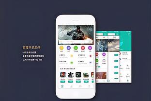 betway比威截图0